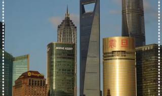 上海环球金融中心有多高 上海环球金融中心