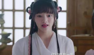 玉骨遥女主为什么是任敏 玉骨遥造型师回应任敏妆造