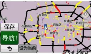 gps道道通导航怎么联网 道道通地图升级